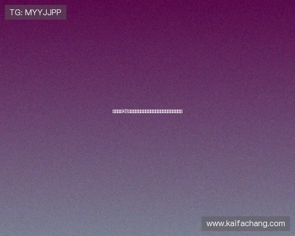 如何利用K8捕鱼电子的奖励机制最大化收益，实用攻略全解析