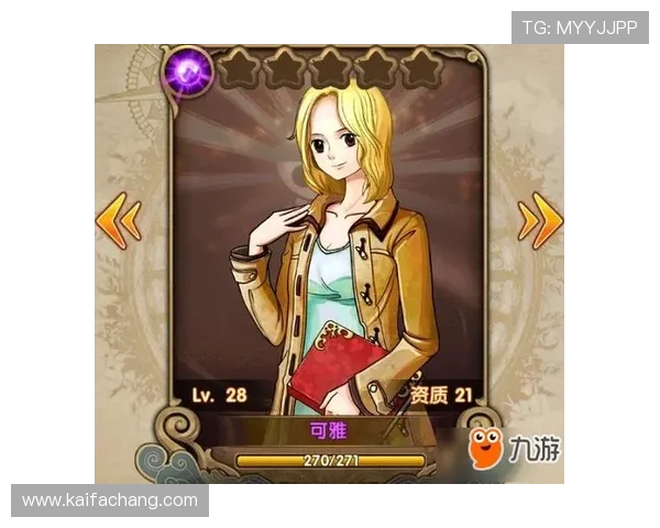 K8凯发在线如何利用优惠券和充值礼包提升游戏收益