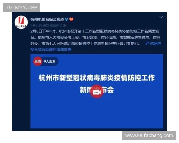 凯发登录入口链接最新官方入口地址全面更新，确保玩家顺利登录体验畅快游戏
