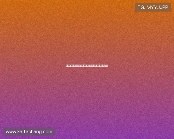 凯发体育开户注册流程图详细步骤解析帮助新手快速完成注册流程